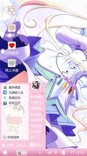 动漫少女