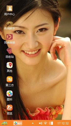 养眼美女