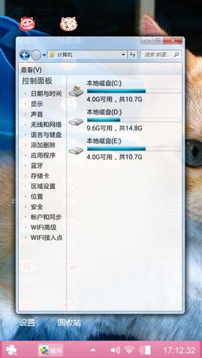 粉色系