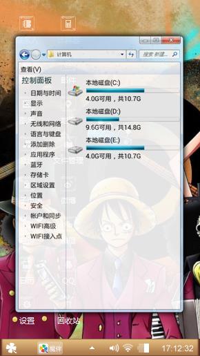 海贼王