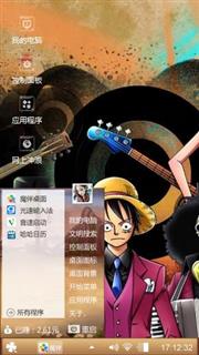 海贼王