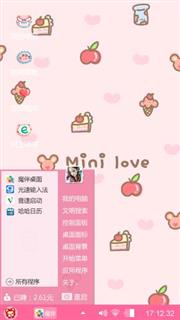 清新可爱