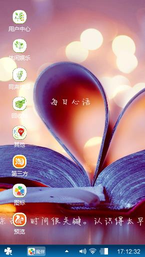 北极虾