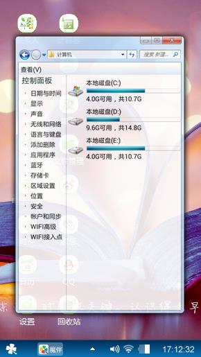 北极虾
