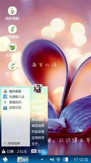 北极虾