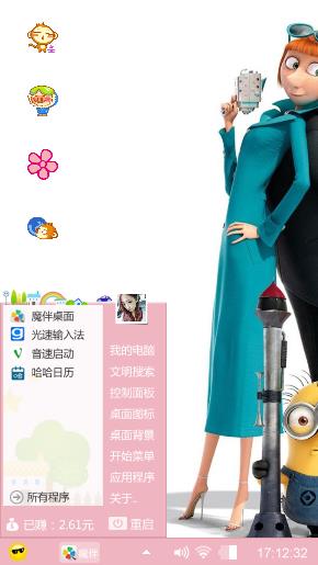 木嘎都