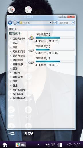古装男神乔振宇