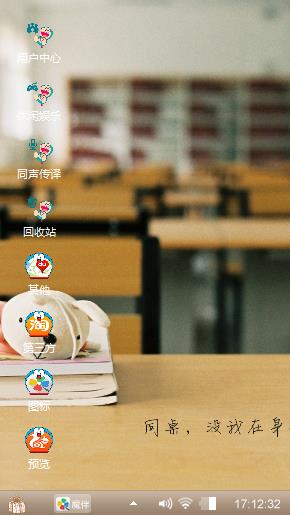 我爱你