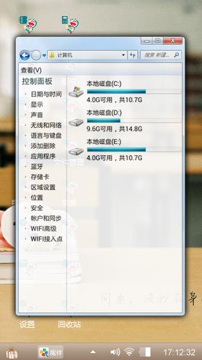 我爱你