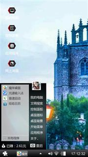 古城风情