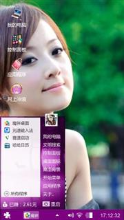 漂亮美女