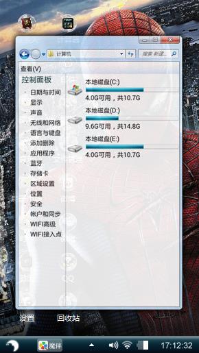 蜘蛛侠
