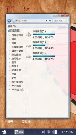 甜爱
