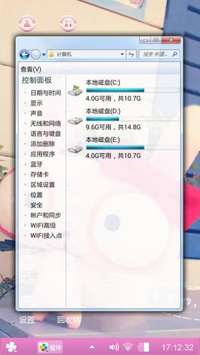 爱情萌萌兔