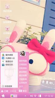爱情萌萌兔