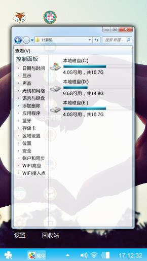 爱心
