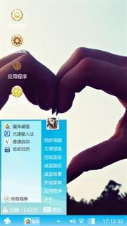 爱心