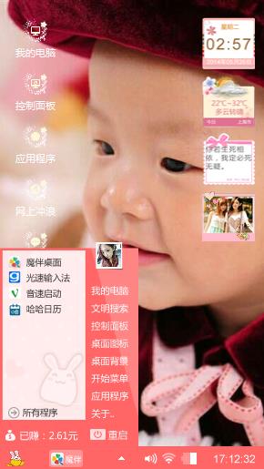 帅哥儿