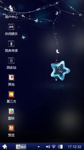 玻璃瓶