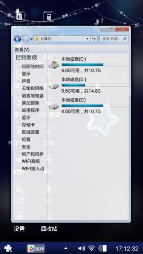 玻璃瓶