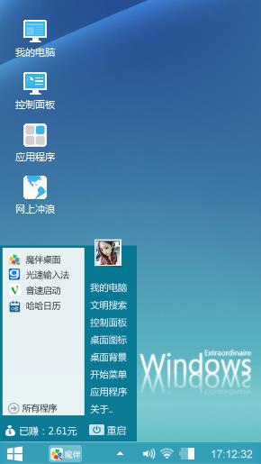 win7