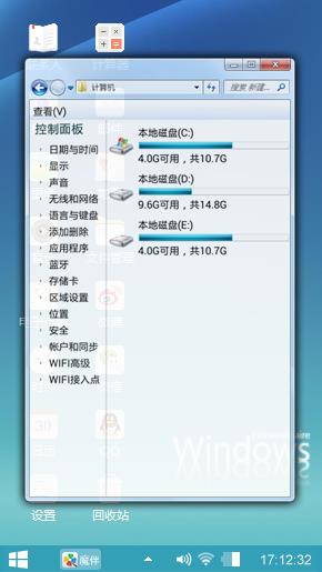 win7