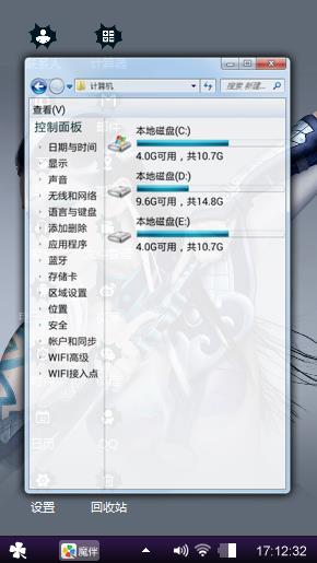 大唐无双