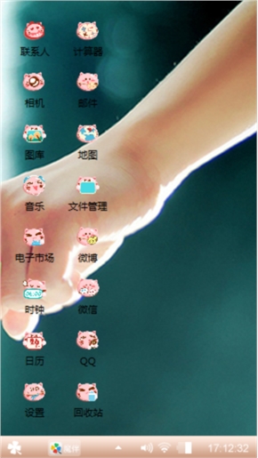 牽手??