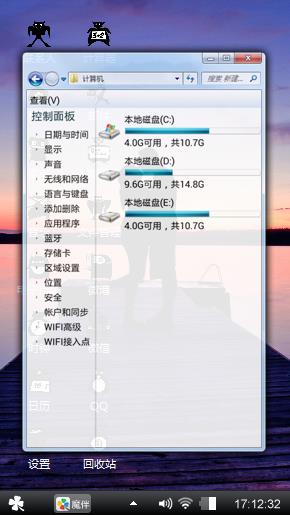 落日楼头