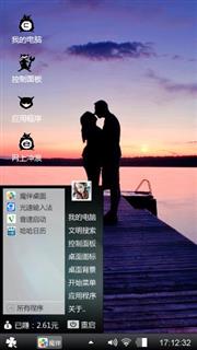 落日楼头