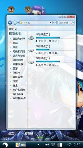 弹弹堂