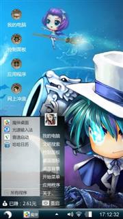 弹弹堂