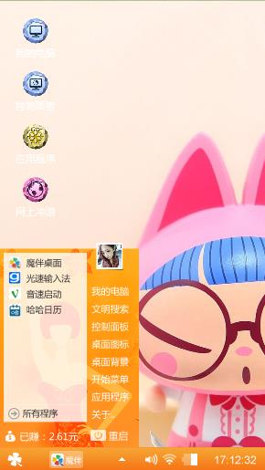 拽猫