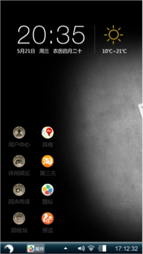 黑色态度