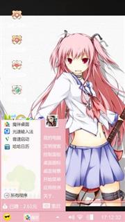 少女心