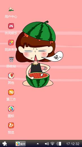 你喜欢很过分