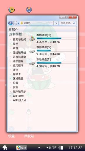 你喜欢很过分