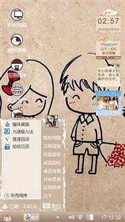 冷爱