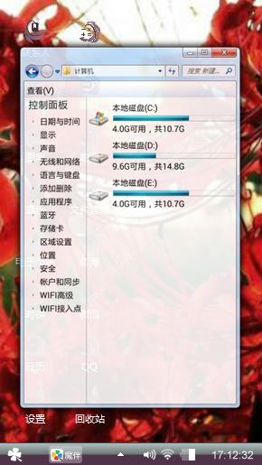曼陀之恋