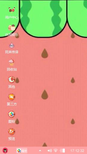 超级无敌璐哥哥