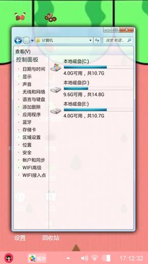 超级无敌璐哥哥