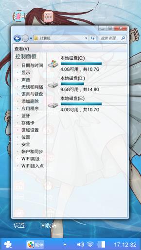 妖精女王艾露莎