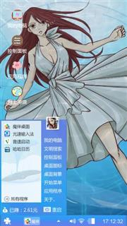 妖精女王艾露莎