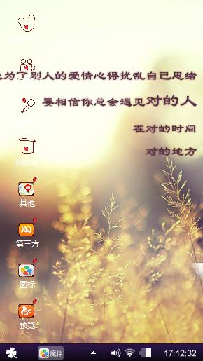 感伤的世界