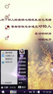 感伤的世界