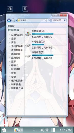 好姐妹