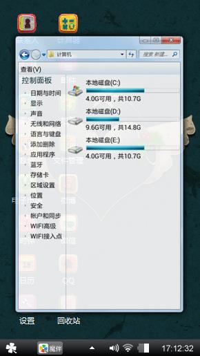 爱心翅膀