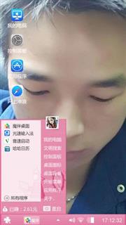 chenjunzhao