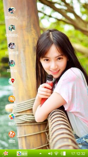 美女