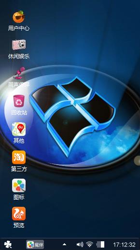 个性